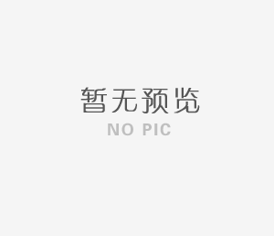 12014全國建筑鋼結(jié)構(gòu)行業(yè)大會(huì)